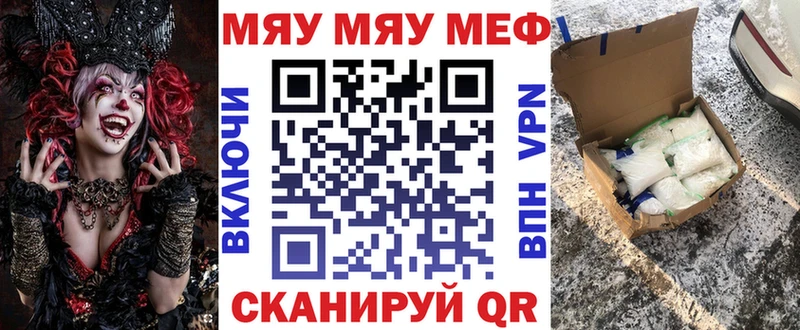 ОМГ ОМГ   где найти наркотики  Сосновый Бор  Меф mephedrone 