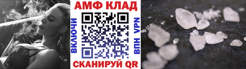 МЕТАМФЕТАМИН мет  как найти наркотики  Сосновый Бор 