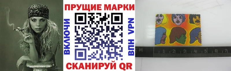 Наркотические марки 1500мкг  Сосновый Бор 
