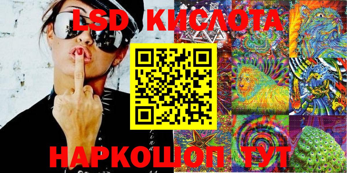 Марки NBOMe 1,5мг Сосновый Бор