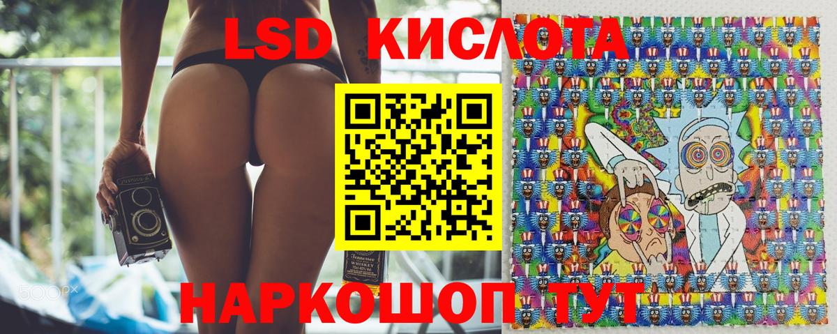 Марки 25I-NBOMe 1,8мг  Марки 25I-NBOMe 1,8мг  Вход с VPN  Марки N-bome  Сосновый Бор 