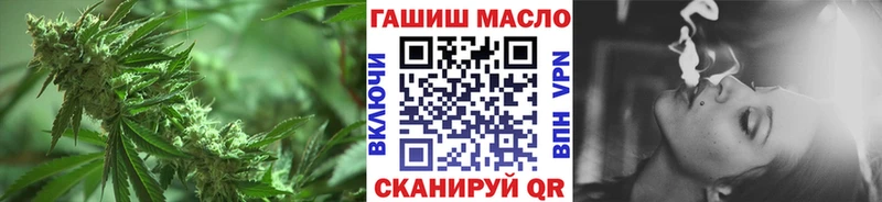 ТГК гашишное масло  KRAKEN маркетплейс  Сосновый Бор  хочу  