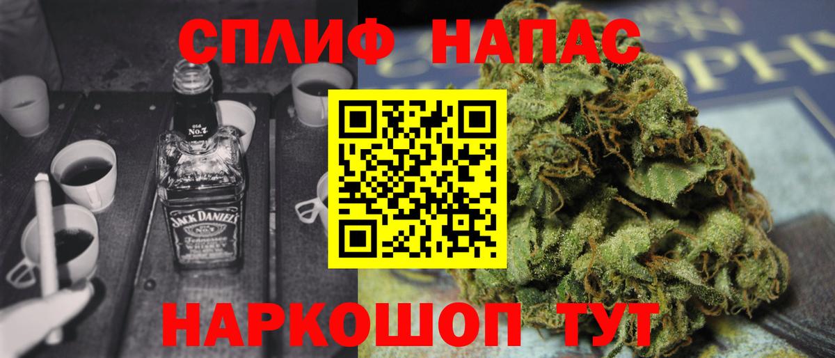 Бошки марихуана LSD WEED Сосновый Бор