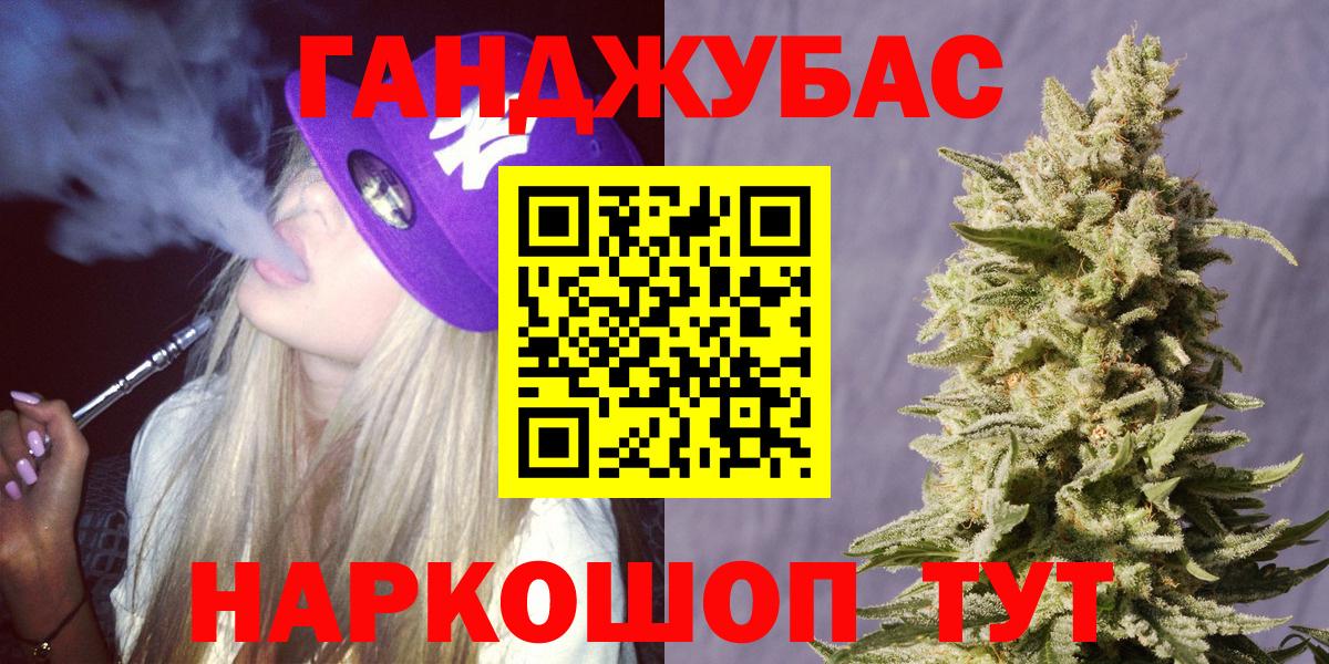 МАРИХУАНА OG Kush  Марихуана конопля  Канабис VHQ  Сосновый Бор  Вход с VPN 